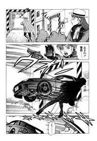 [Yamamoto Atsuji] Ammo Vol 1 [Digital]