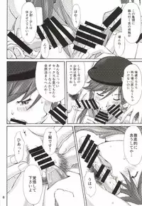 [TENGU NO TSUZURA (Kuro Tengu)] B and A (Neon Genesis Evangelion) [Digital]