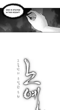 [Fantastic Whale] Twin Slave Ch.1-33 (English) (Ongoing)