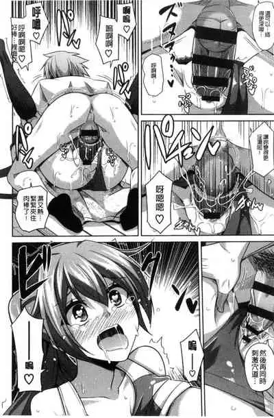 Saiin VR Control 催淫VR CONTROL