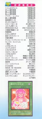 [Araki Akira] Kimagure Love Heart 2