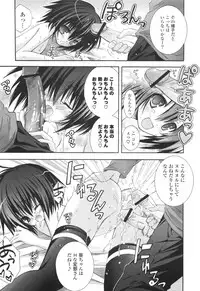 [Kumakou] CARAMEL BOX