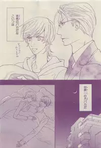 Chara Selection 2015-05