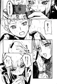 (C71) [DDT (Itachi)] OUVERTURE (Fate/hollow ataraxia)