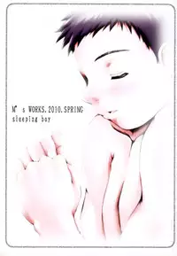 [M's Works] Sleeping Boy [Raw]