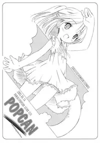 (Digi Natsu. 2006) [Electromagnetic Wave (POP)] Flower garden (Various)