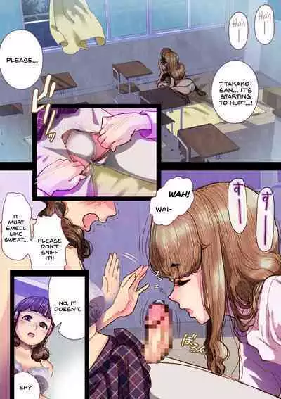 Futa x Yuri ～While The Curtains Whisper～