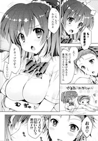 [Anthology] Doki ga Mune Mune Chichimusume