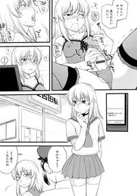 [Hinemosu Notari] Mesu-nized Festival