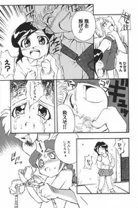 [Anthology] Little Pierce Vol.17