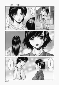 [Mihihazu] I want to lick your dick