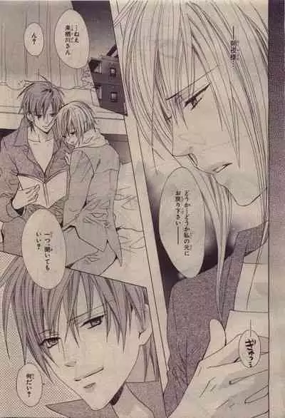 BE・BOY GOLD 2010-06