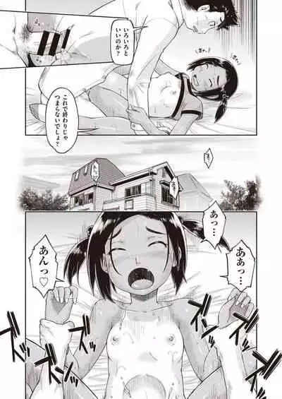 COMIC AUN Kai Vol. 7