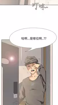 公寓啪啪趴【chinese】1-13