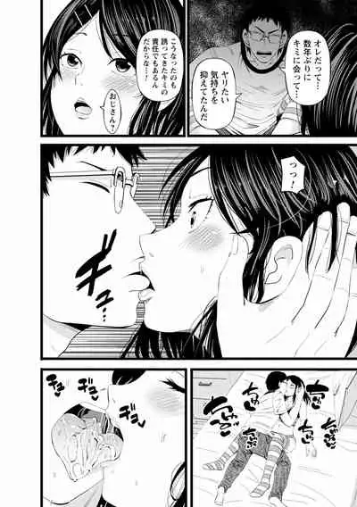 comic Trigger vol.02 [Digital]