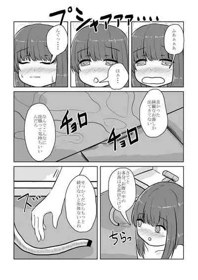 [Ana Kichi] Real Otokonoko no Onanie Report Zenpen