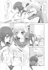 [Anthology] MOMOPAN 13 [Sailor Fuku Roshutsu Shuuchi Play]