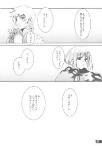 (C78) [Fujiya Honten (Thomas)] Hunter's Bible (Monster Hunter)