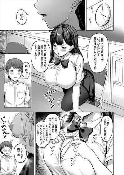 COMIC Mugen Tensei 2023-06