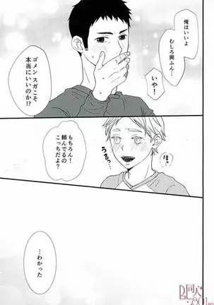 [ORANGECAFE VAMPIRE VIRUS 2