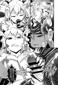 Bokudakeno Mukougawa