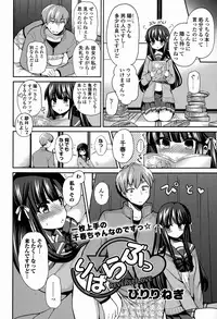 COMIC Europa 2015-01