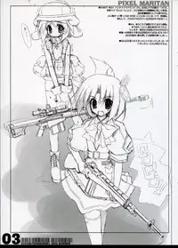 (C70) [Tennenseki (Suzuri)] TENNENSEKI GUNG-HO!! reprint (Pixel Maritan)