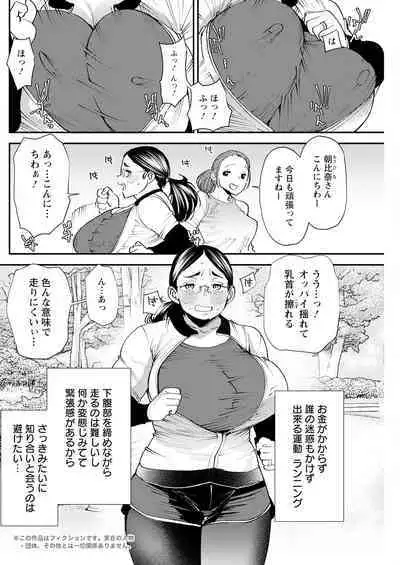 Action Pizazz 2023-08