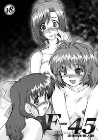 (C65) [Parupunte (Fukada Takushi)] F-45 (Onegai Twins)