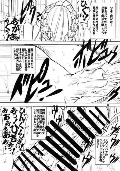 Quest of Curse Dai 2-shou