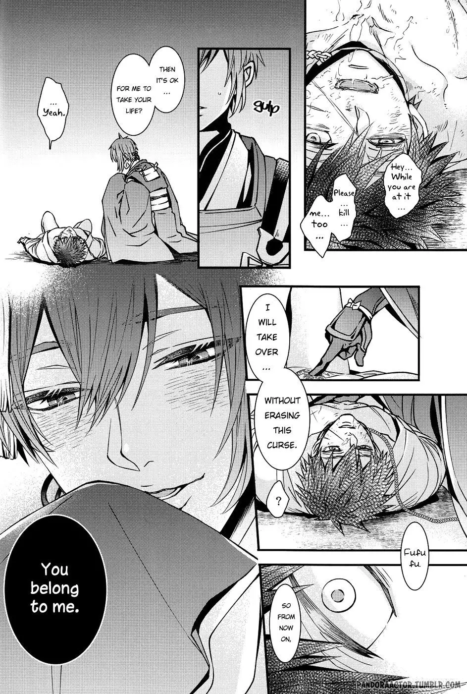 Tokoyo no Kuni | The eternal land