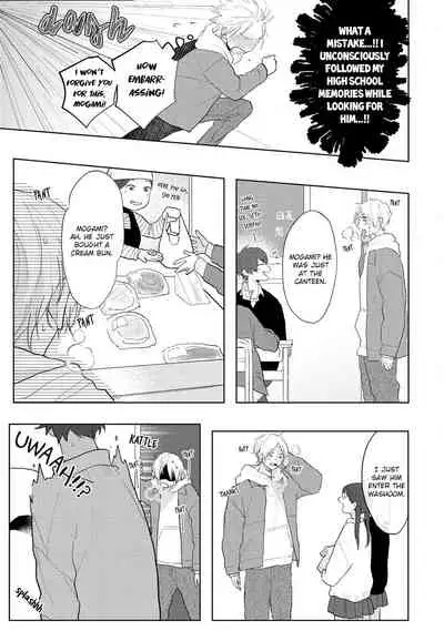 [Mochizuki Uta] Amai Koe wa Saidai Volume de | With a Sweet Voice, in the Loudest Volume 1-5.5 [English]