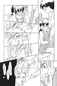 (C47) [Shinba Oolong Cha (various)] Shou Gaku Sei 3 Ruri Shoku