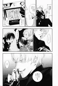 [Yonekura Kengo] The Yellow Hearts 3