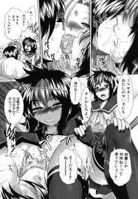 [Ariga Tou] Suki x Suki