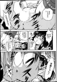 BUSTER COMIC 2014-09