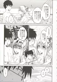 [Ponkotsu Works] Ojousama wa Nigedashita 3