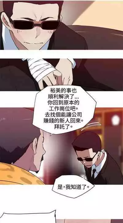 我的女友是A.V女優 1-2