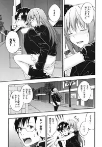 [Mikaze Takashi] Sukiiro Shoujo - Sukiiro Girl