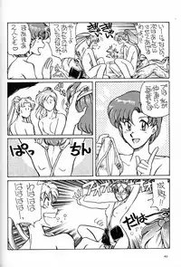 (C57) [Okinawa Taieki Gunjinkai (Yasunaga Kouichirou)] Onna Darake no Okinawa Summit (Various)