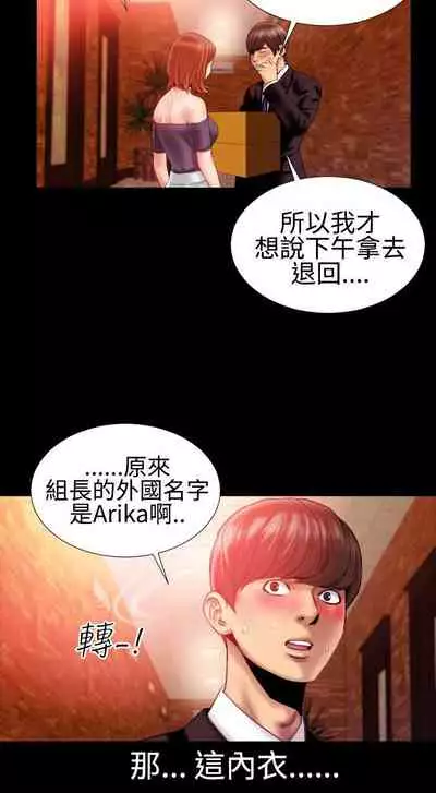 粉紅報告書 1-41