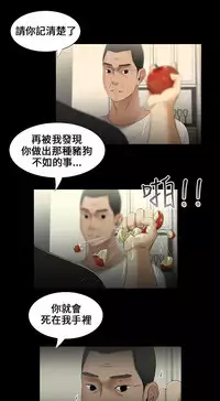 Three sisters 三姐妹ch.13~17 (chinese)