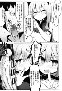 Girls forM Vol. 08 [Digital]