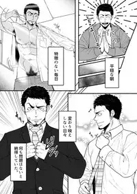 [Mayugesaien (Mayugeyama)] VeneMas [Digital]