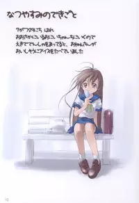 (C64) [Fujitsubo-Machine (Itou Noizi, kichiemo)] Orange Milk