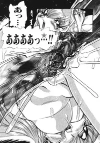 [Anthology] Imouto Koishi Vol.1