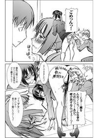 [Namakemono Kishidan (Tanaka Aji)] UnSweet Kurose Katsuko Plus Are Kara [Digital]