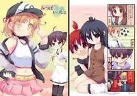 (C72) [Hirusuta (Taira Kosaka)] Mitsuba to Issho (Mitsudomoe)