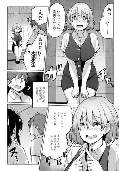 COMICペンギンクラブ2021年10月号