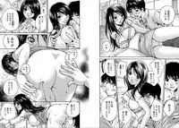 [Kawamoto Takahiro]EROIZM